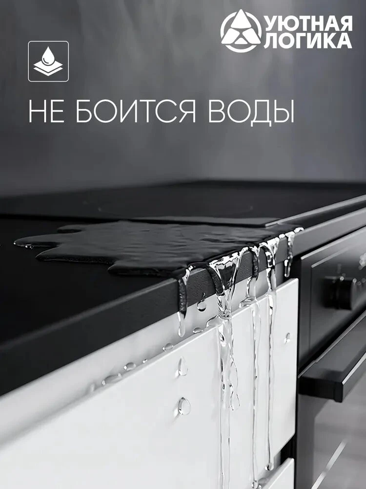 Кухня уютная логика, Брокер, Пластик, ЛДСП, белая 2,4 м, прямая, с ящиками и полками
