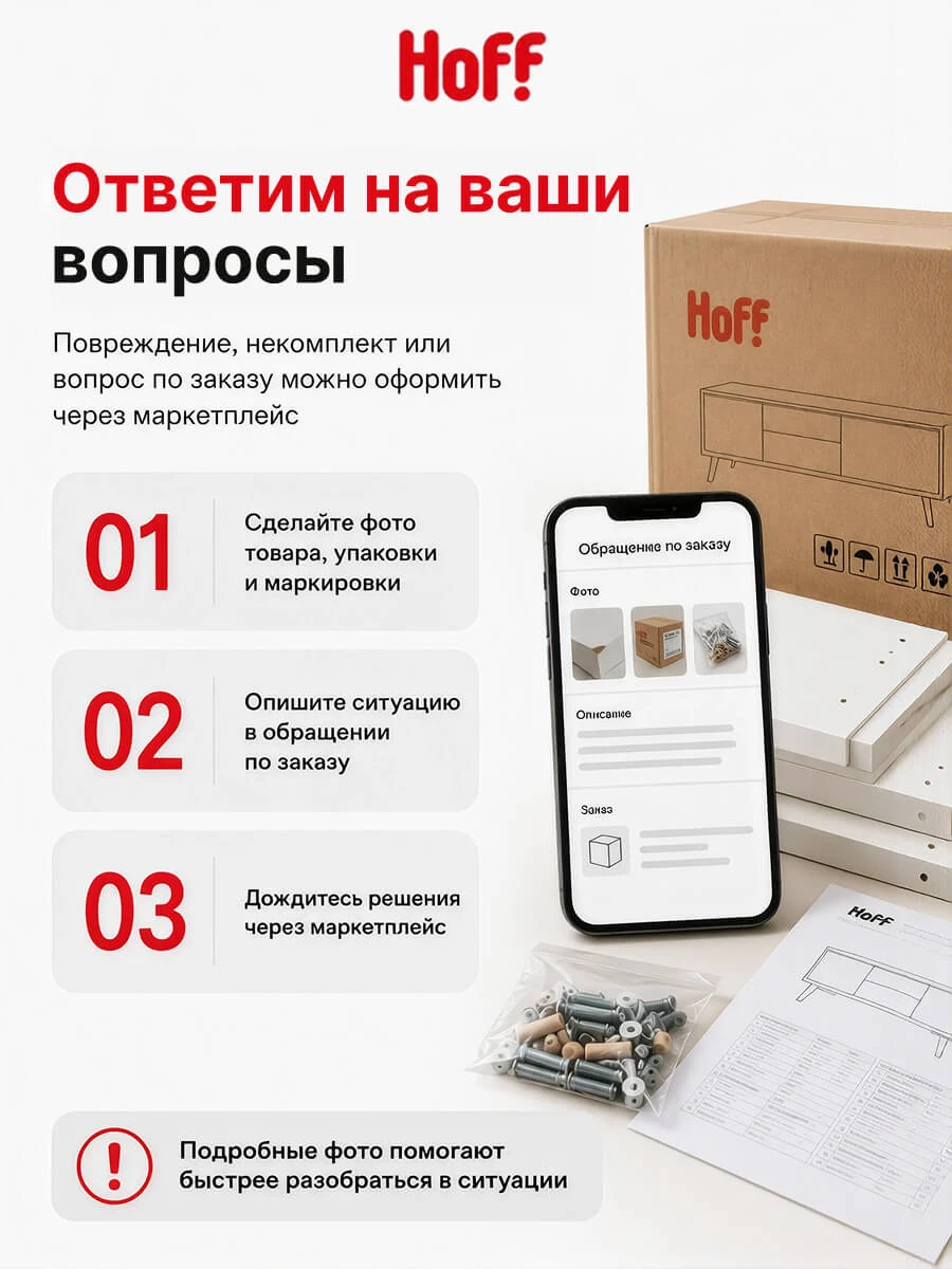 Кухонный гарнитур Hoff Сити 2,4 м, 240х210х52,6 см, белый/белый софт/авокадо