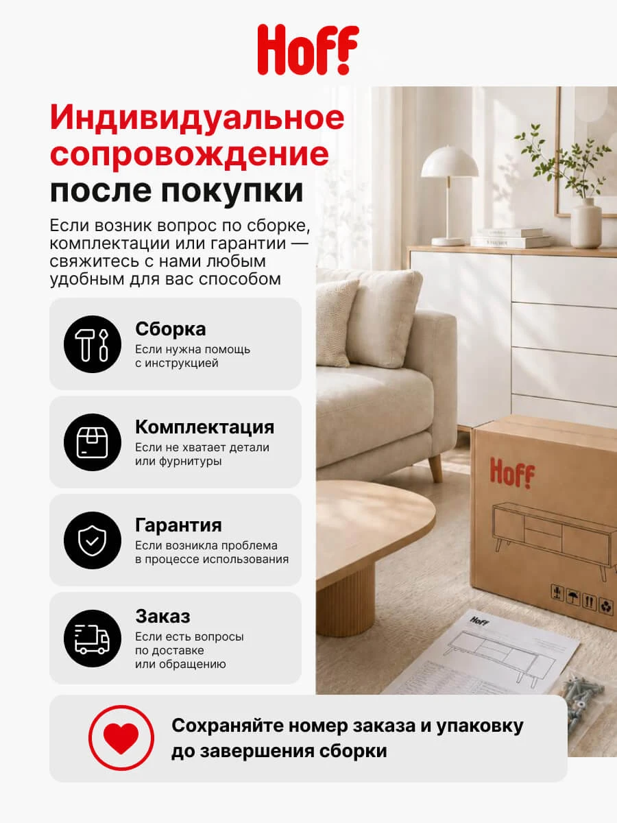 Кухонный гарнитур Hoff Эдинбург, 180х216х60, цвет дуб крафт серый, железный камень, чёрный матовый
