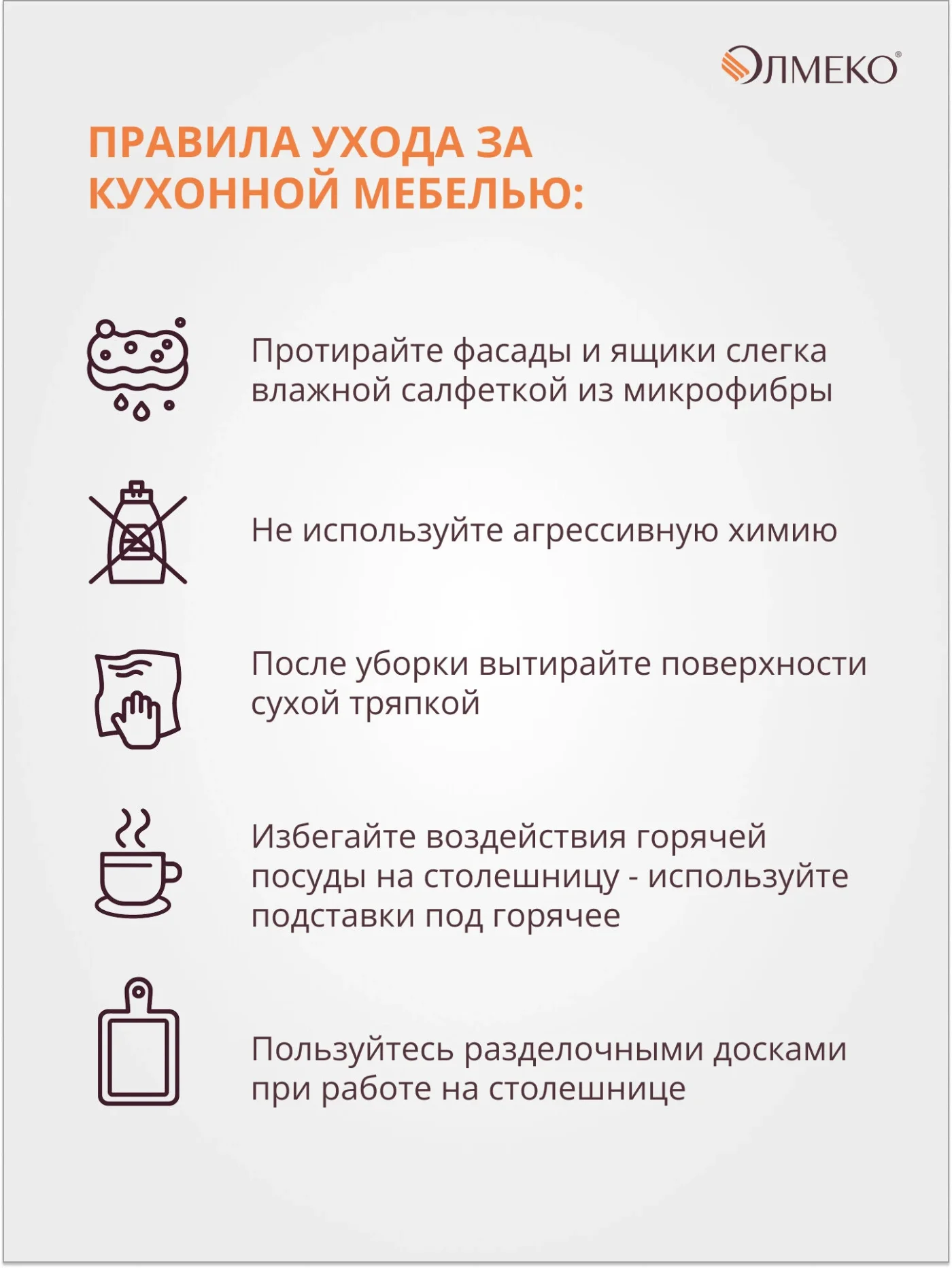 Кухонный гарнитур прямой олмеко Марта-5, 200см, дуб золотой, белый