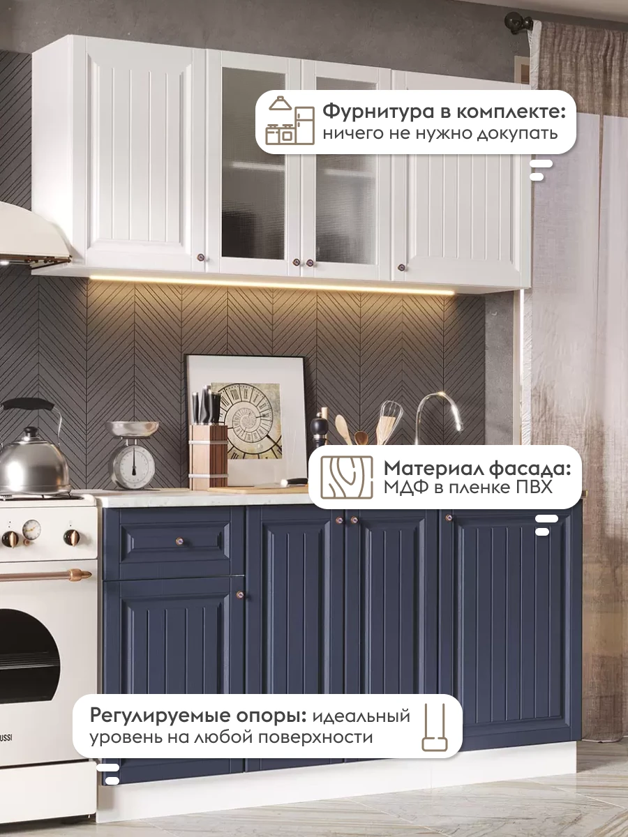 Кухонный гарнитур Хозяюшка 1.5 м, мебель для дома и кухни, Акация белая / Сапфир