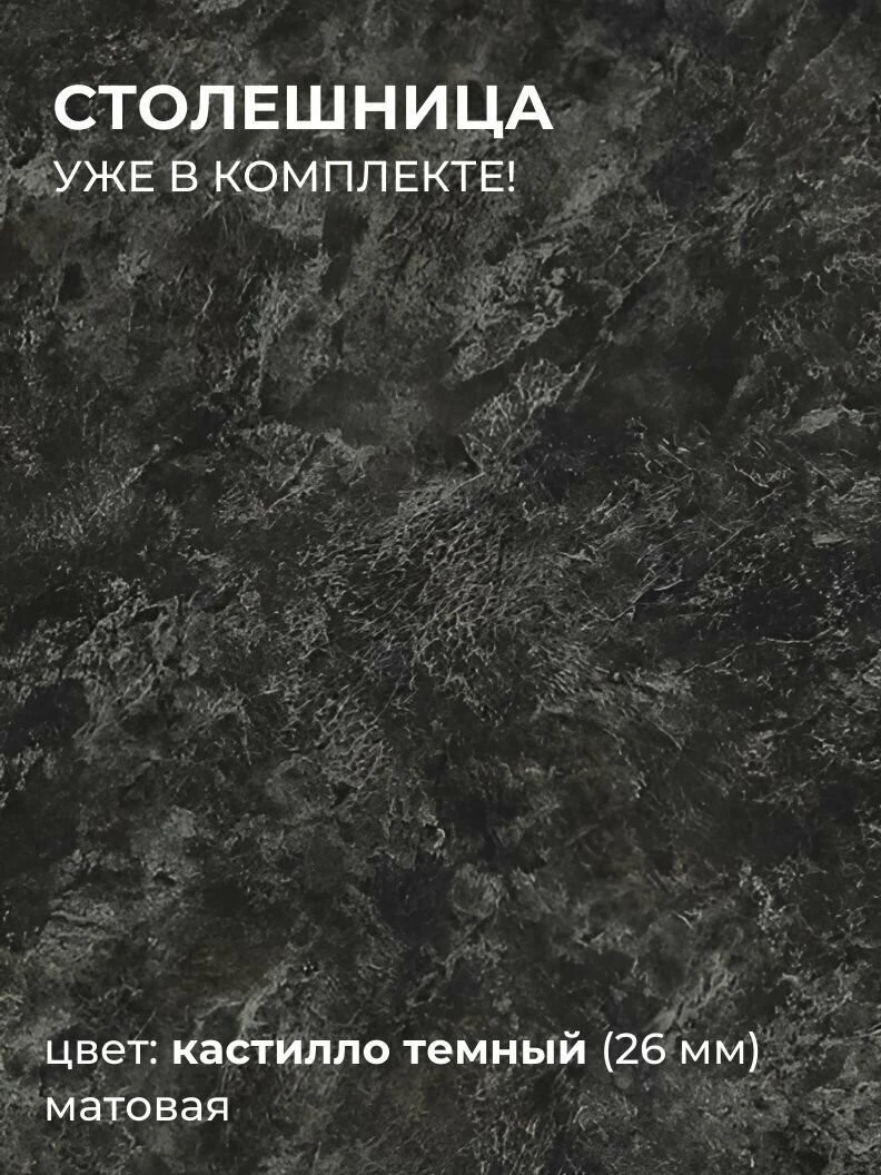 Кухонный гарнитур Челси 2м ЛДСП изумрудный/графит со столешницей