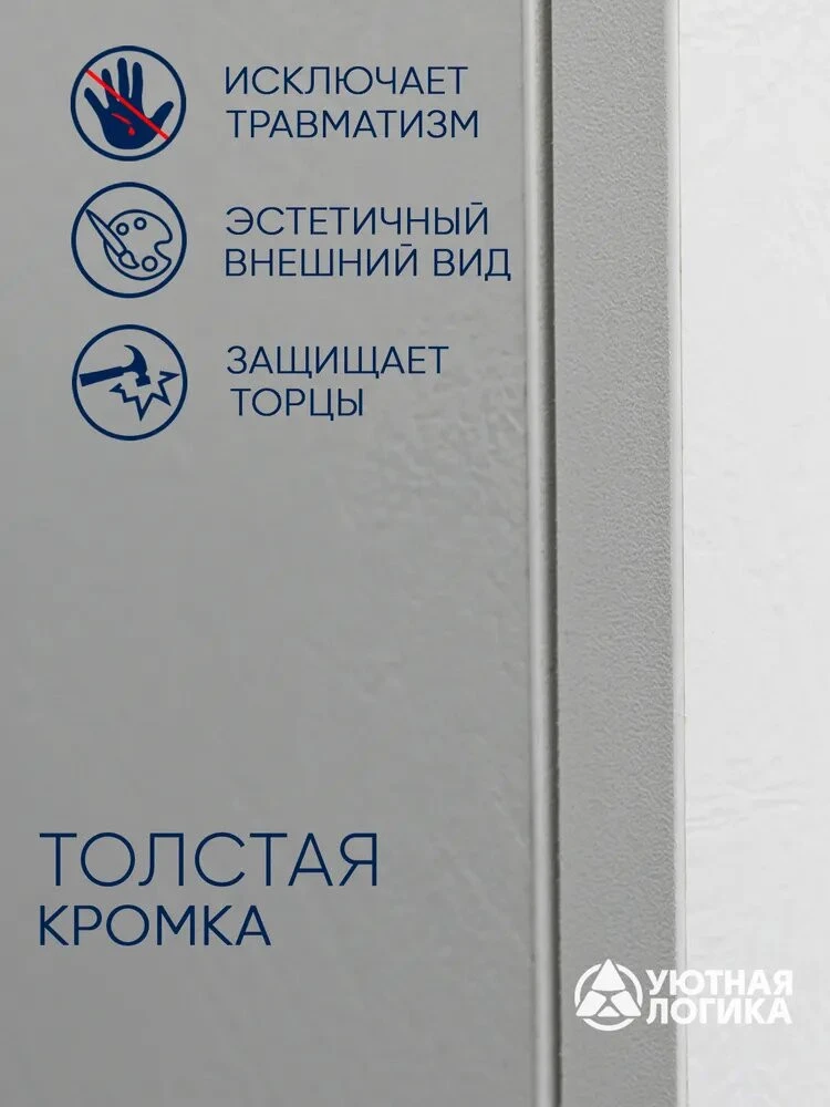 Кухня уютная логика, Брокер, Пластик, ЛДСП, белая 2,2 м, прямая, с ящиками и полками