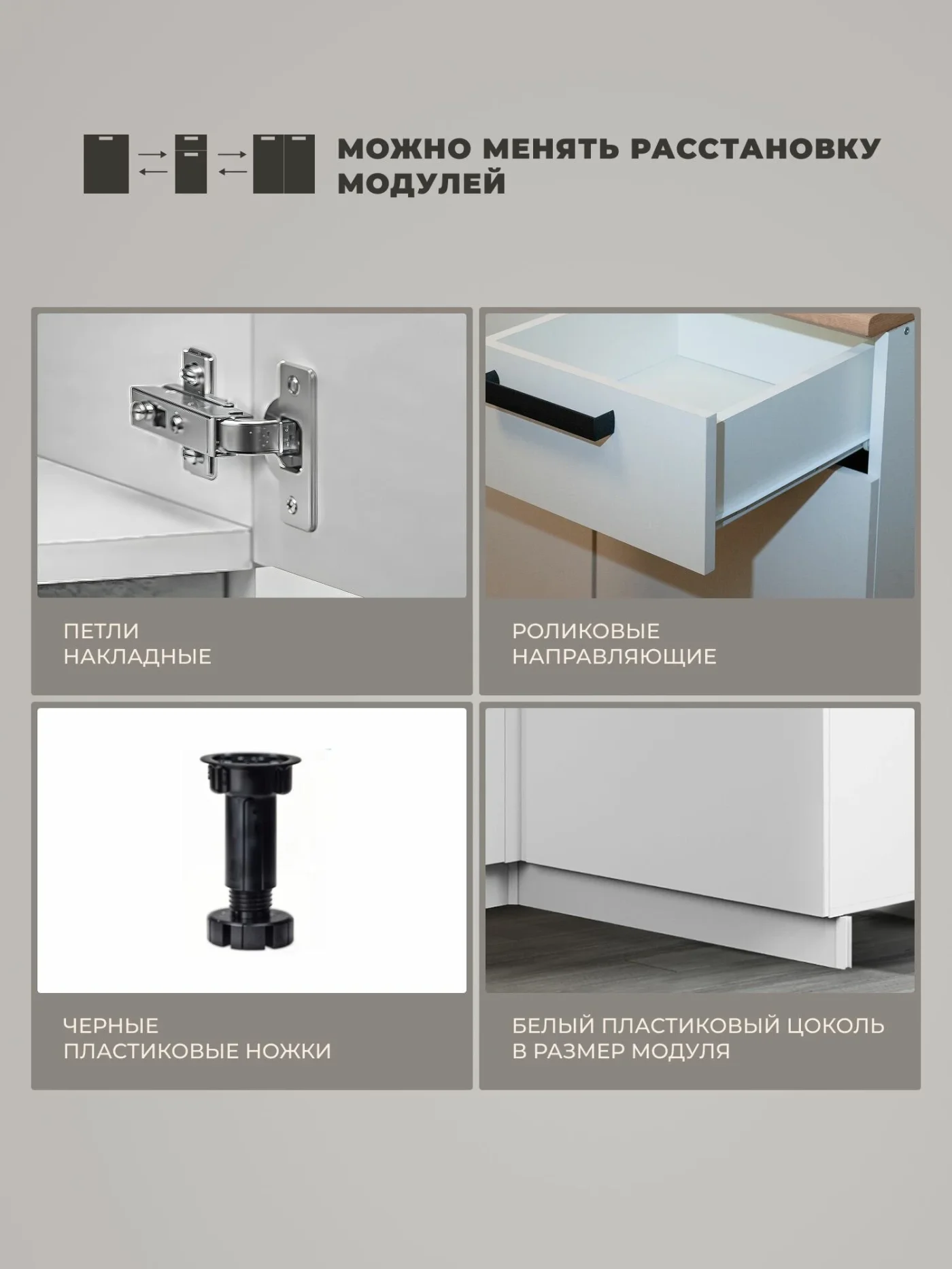 Кухонный гарнитур 2,2х1,2м, кухня угловая со столешницей, белый Ника Нео