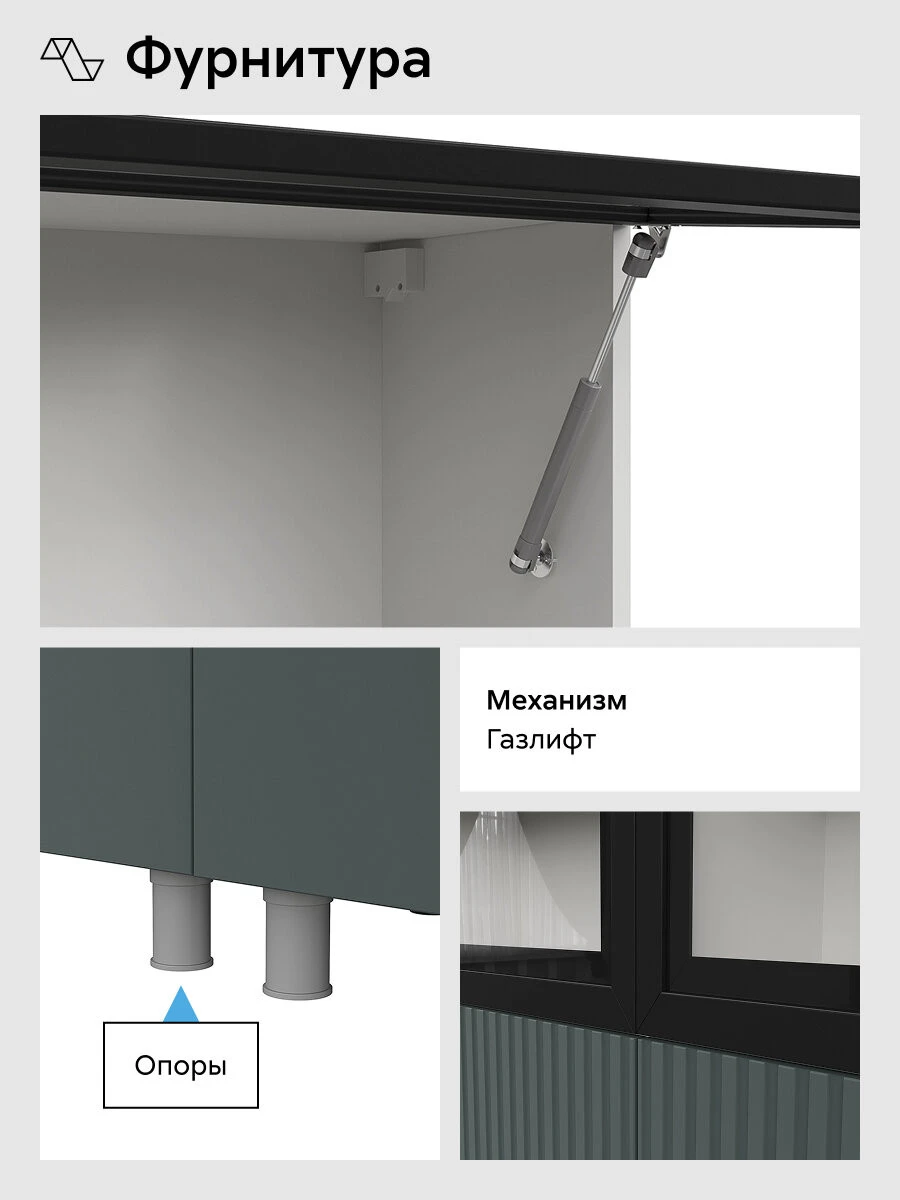 Кухонный гарнитур угловой Нонтон Гренто, 300х180 см, белый / таежная роща / антарес