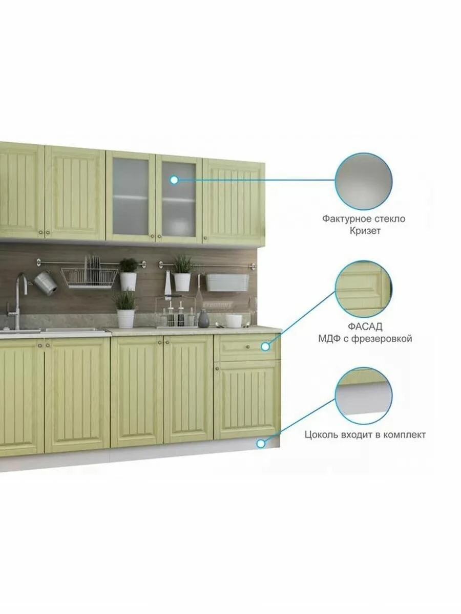 Кухонный гарнитур Хозяюшка 2.6 м, мебель для дома и кухни, Акация белая / Сапфир