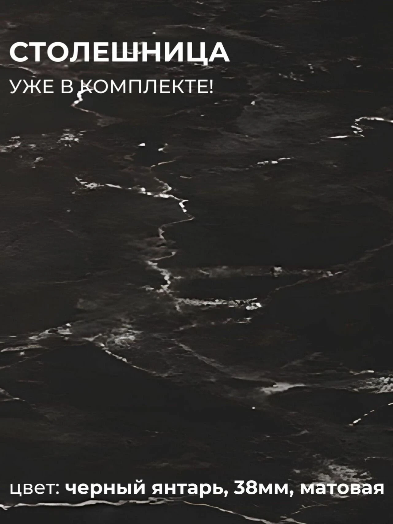 Кухонный гарнитур Гола №4 3х2,21м МДФ белый/кашемир/шпон орех со столешницей