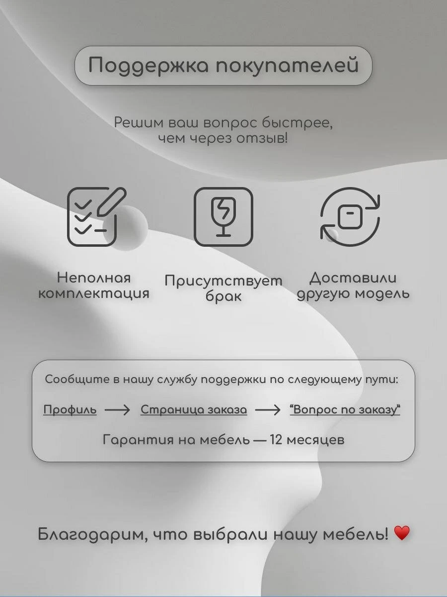 Кухонный гарнитур " Карина " Белый глянец/ сонома 3200*2268*600