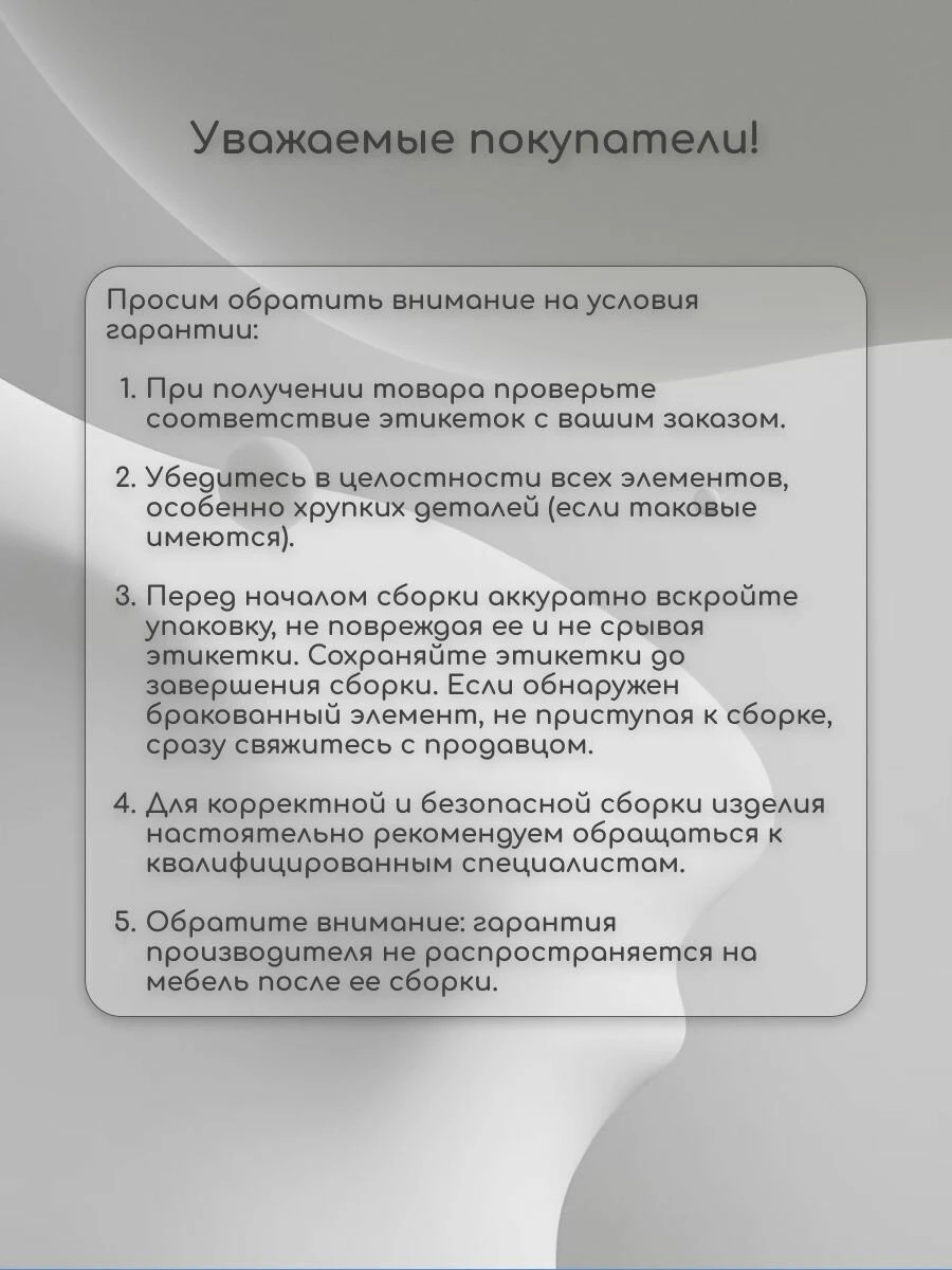 Кухня Рио NEW 2,2/900м (490) Компановка №2 (Бетон светлый/Бетон темный, Графит (Кастилло темный)), ЛДСП
