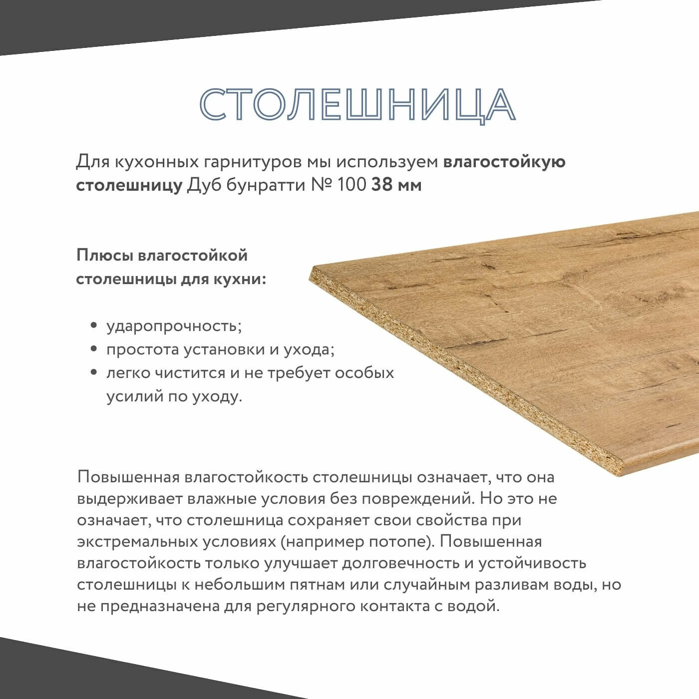 Модульная кухня Амика-5912e белый минимализм гарнитур в современном стиле