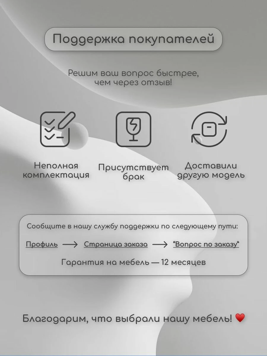 Кухня "Рио NEW" 3,0х1,8м ЛДСП , (Дуб Крафт Белый (Кастилло))