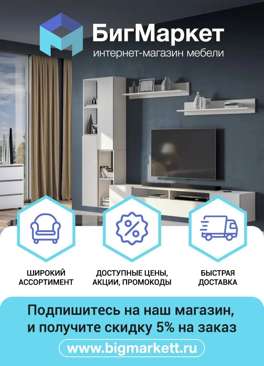 Кухня «Денвер» ЛДСП 2 м (Ателье светлый/Белый) 200х60х216