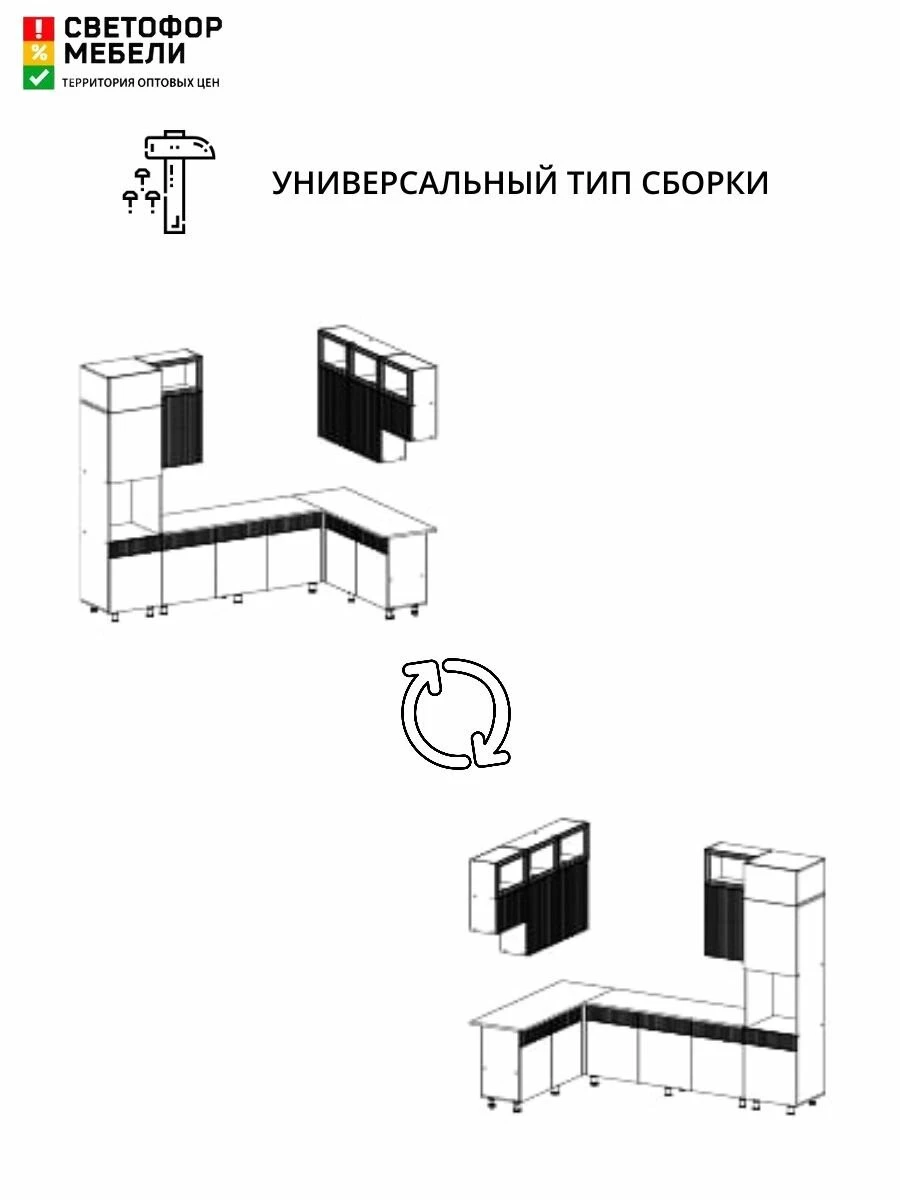 Угловая кухня София, Гренто, Амилия МДФ 3,0х1,8м Белый/Бланж/Графит матовый/Черный, со столешницей