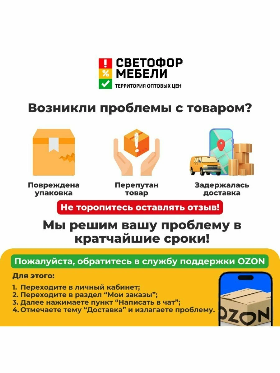 Угловая кухня София, Гренто, Амилия МДФ 3,0х1,8м Белый/Бланж/Графит матовый/Черный, со столешницей