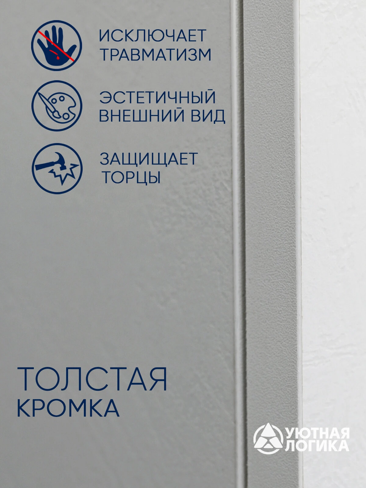 Кухня уютная логика, Брокер, Пластик, ЛДСП, белая 1,2х2 м угловая, с ящиками и полками